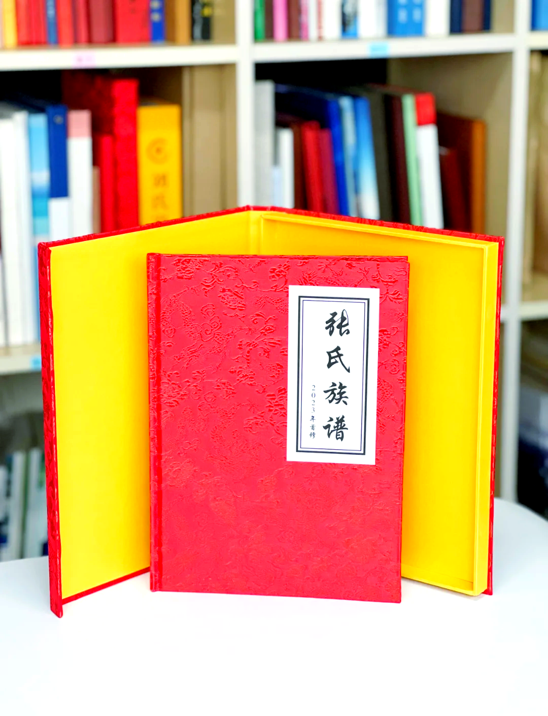 兴安盟家谱印刷